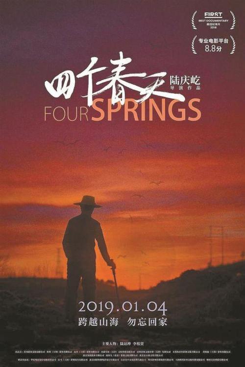俄罗斯本科成绩单
